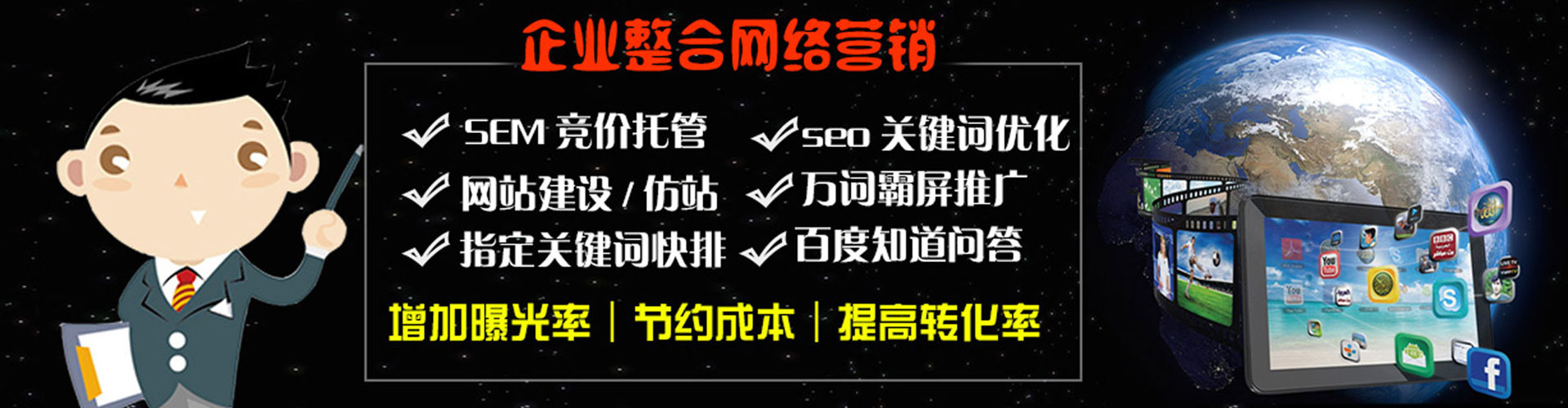 绿园快手信息流